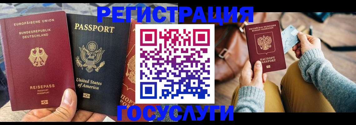 пропишу в квартире в Батайске